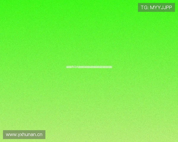 新浪手机NBA新浪体育全景呈现赛场风云与球星最新动态报道深度