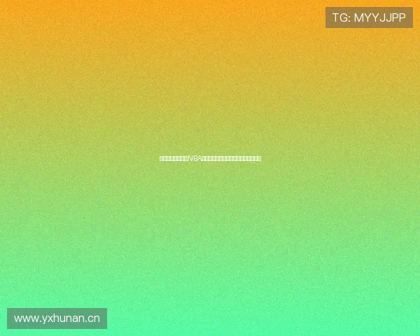 风云体育在线直播NBA全程高清实时赛事解说与精彩回放平台